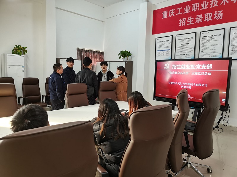 小组面谈.jpg