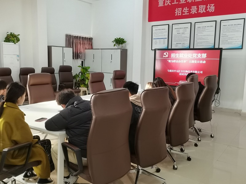 毕业生签约现场.jpg